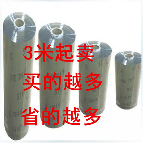 划算】60*3米透明PVC水晶软玻璃软胶板门帘窗户挡风防水烫桌布垫