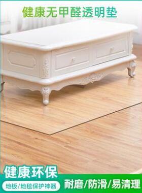 工厂180*250透明PVC进门地垫入户门口木地板脚垫子家用塑料门厅防