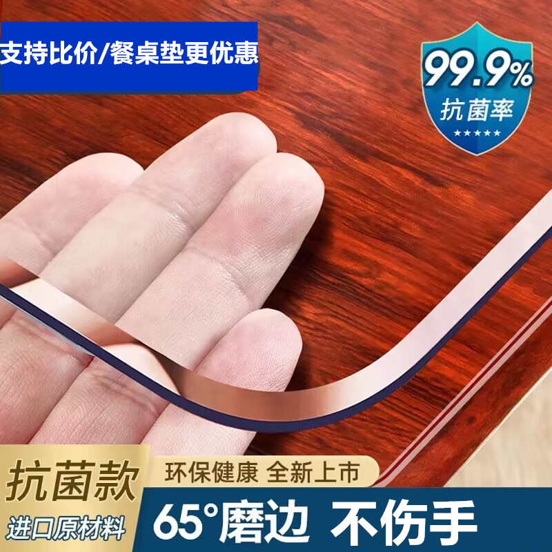 透明软玻璃餐桌垫pvc桌布防水油