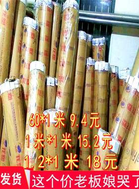 1米透明水晶板软玻璃整卷磨砂塑料PVC桌布防水防烫桌垫加厚3mm