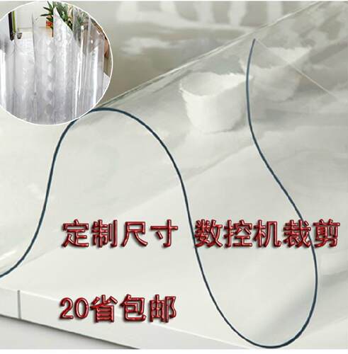 无味防油免洗餐桌垫龙塑水晶板