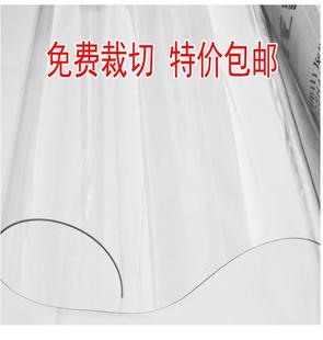 120pvc桌布防水防油软质玻璃塑料桌垫免洗茶几垫餐桌布台布水