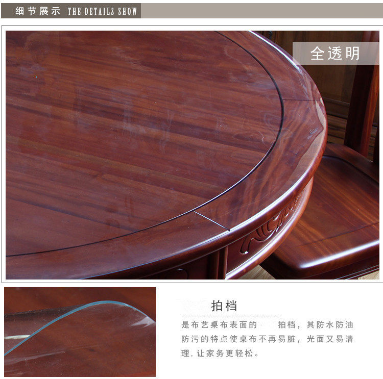 皮垫100圆桌桌布桌垫圆形酒店PVC塑料餐桌布防水磨砂软玻璃