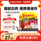 伊纳宝6联便利包幼猫宠物猫罐头猫湿粮妙好鲜包猫咪零食营养美味