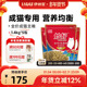 伊纳宝妙好成猫猫粮宠物专用英短折耳猫主粮ciao通用1.4KG 5包