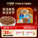伊纳宝猫零食鲣鱼肉猫咪专用鸡肉鱼肉猫粮酥脆豆ciao全价成猫粮