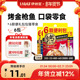 伊纳宝妙好鲜包六连包猫零食营养ciao猫咪软罐头小罐烤海洋鱼6包