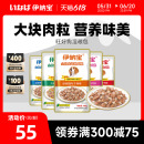 伊纳宝旺好全价牛肉粒狗狗罐头拌饭营养主食罐宠物零食犬用湿粮包