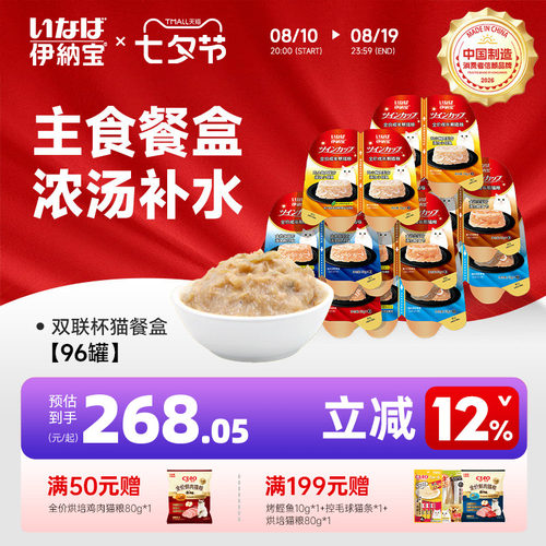 方便携带 补水主食罐