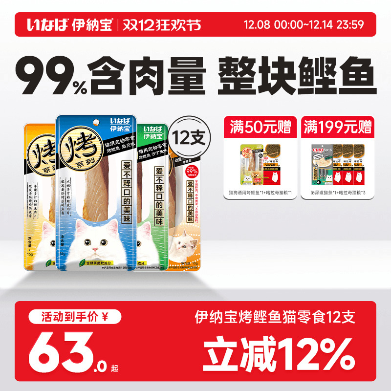 ɱèʳ㼦èǳӹèɳС 58.96Ԫ4(14.74Ԫ/)