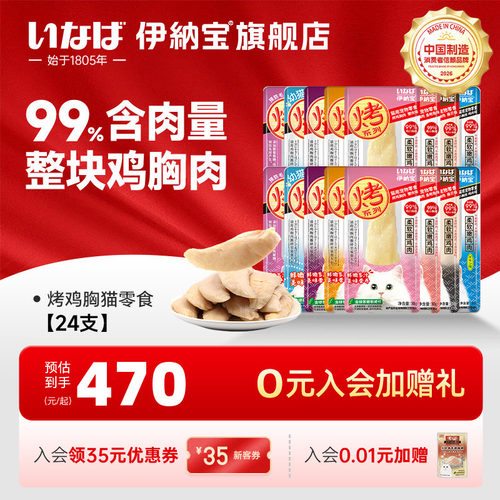 整只鸡胸肉 添加茶多酚