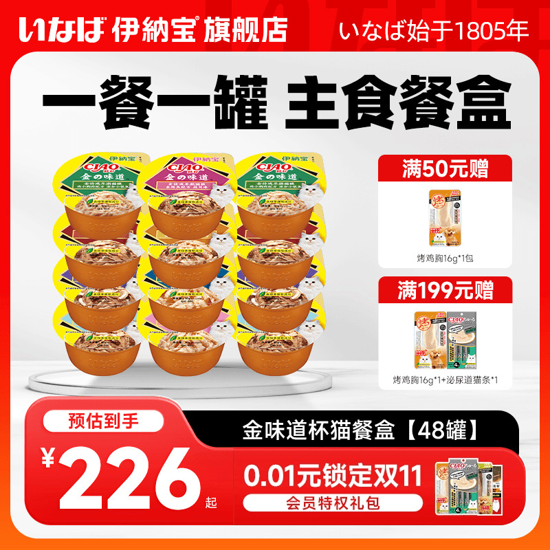 小包装易保存 营养丰富 QIC01C