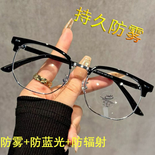 防雾斯文半框眼镜框TR男款潮近视可配有度数平光眼睛理工眉线框女