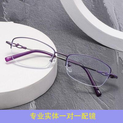 超轻女士半框近视眼镜