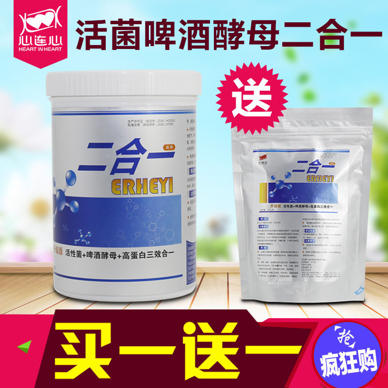 心连心二合一信赛鸽子药鹦鹉画眉鸟促进消化活菌粉鸽用啤酒酵母粉|msdalam kategori haiwan peliharaan/makanan haiwan dan bekalan, Burung dan bekalan, makanan burung - dari Buy2taobao.com untuk memberikan perkhidmatan ejen Taobao profesional membeli