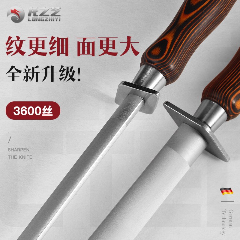 磨刀棒屠夫专用肉联厂3600丝么刀棒挡刀棍商用细纹屠宰场磨刀棍棒