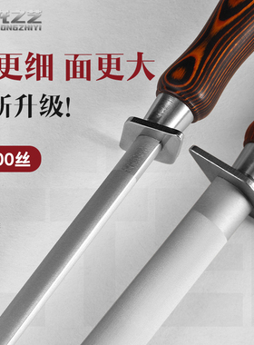 磨刀棒屠夫专用肉联厂3600丝么刀棒挡刀棍商用细纹屠宰场磨刀棍棒