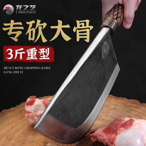 屠夫商用加厚老式砍重型砍骨刀