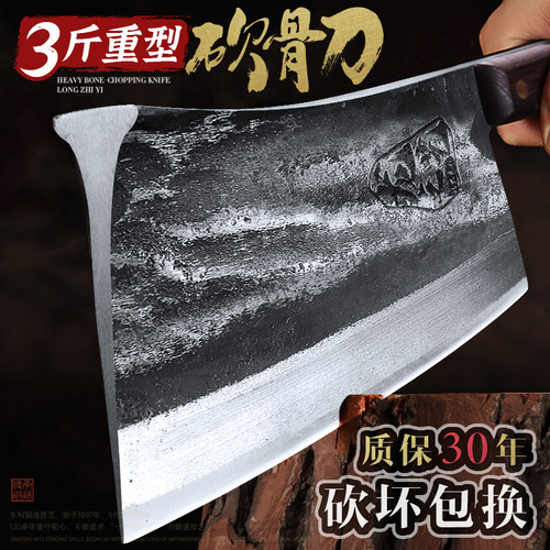 龙之艺锻打砍骨头刀工厂直销