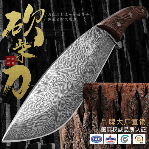 龙之艺多功能砍骨刀砍山刀