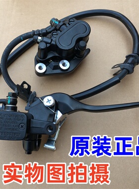 适用新大洲本田SDH125T-36-37A-39裂行NS125LA上泵刹车泵CBS联动