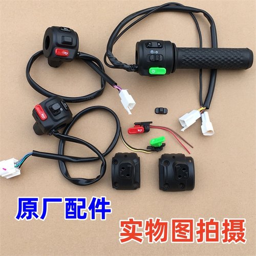 原装适用反光镜组合开关总成G0