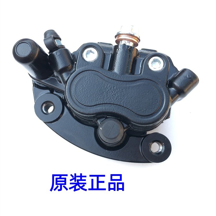 适用森蓝EX3电动越野车后刹车泵卡钳总成 碟刹泵制动泵 原厂配件