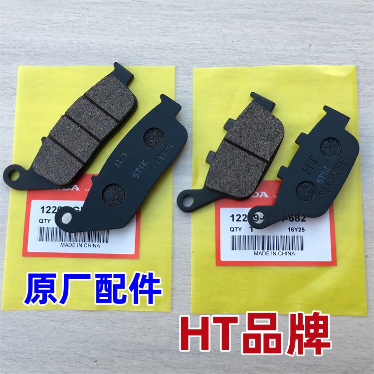 摩托车FDL250GSX250R碟刹片