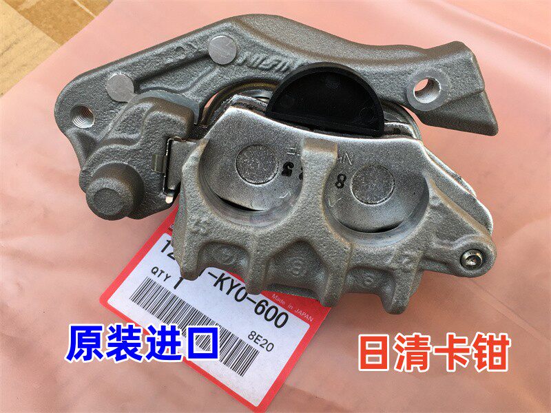 进口日清卡钳 适用本田越野车刹车泵制动系统 XR/CMR/CRF/KXF下泵