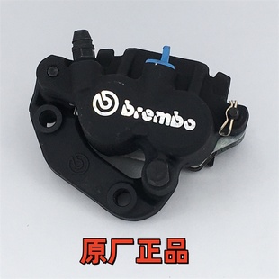 进口布雷博卡钳 KTM改装 恒舰S1S5Z300前刹车泵卡钳 克维思K16开禧
