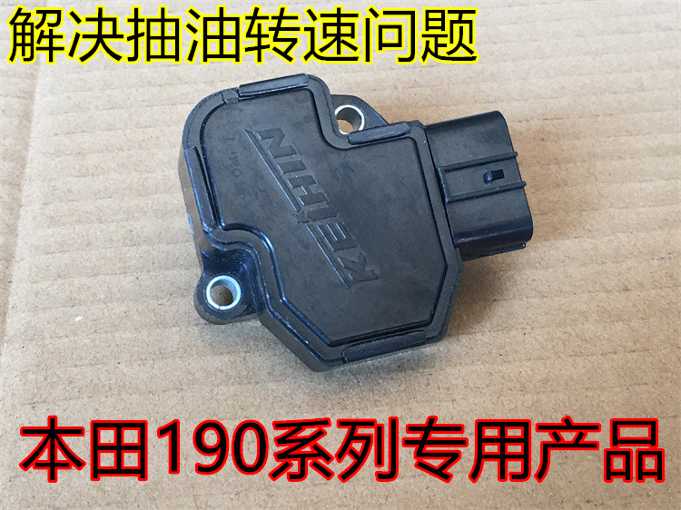 190XR节气门国四190TR节气门