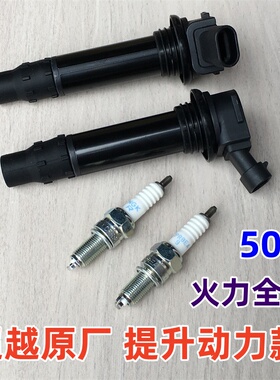 适用摩托车珠峰凯越321R/RR/300GS高压包点火器帽点火线圈火花塞
