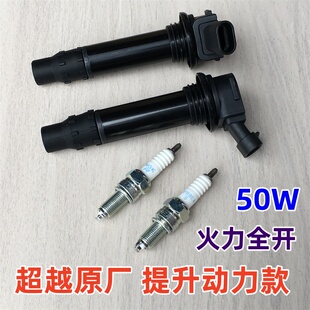 适用摩托车珠峰凯越321R/RR/300GS高压包点火器帽点火线圈火花塞