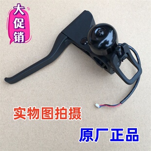九号电动滑板车刹把 铃铛 F20F25F30F40刹车手把 挂钩 原厂正品