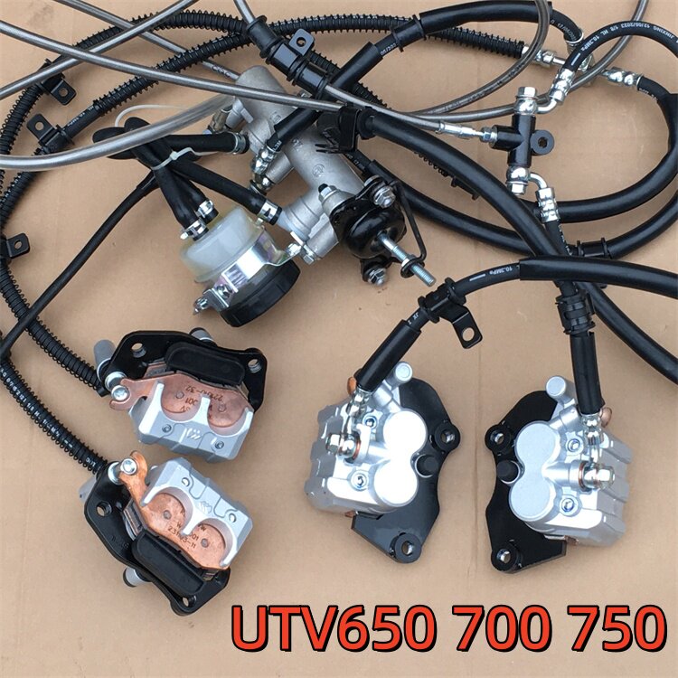 适用隆鑫UTV700沙滩车 全套刹车泵 制动泵 卡钳 刹车总泵 前 后泵