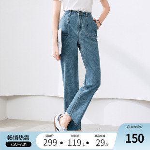 女九分裤 丹宁裤 2025年夏季 深蓝色直筒裤 新款 betu百图高腰牛仔裤