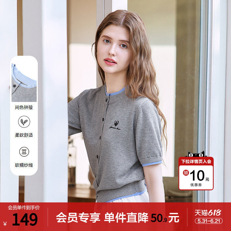 betu百图格雷系圆领针织衫女短袖2026年夏季新款灰色薄款毛线衣