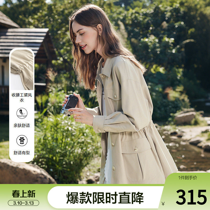betu百图莱赛尔抽绳收腰风衣女2026年春季新款单排扣中长款外套