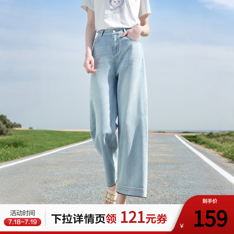 betu百图浅色磨白高腰牛仔裤女阔腿裤2025年夏季新款薄款九分裤