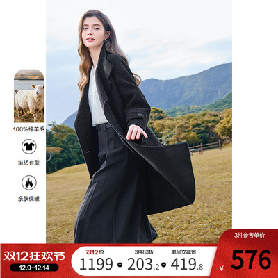 betu百图立领全羊毛双面呢大衣女2025年冬季新款中长款毛呢外套