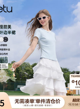 betu百图设计感荷叶边碎花半身裙女2026年夏季新款小个子蛋糕裙