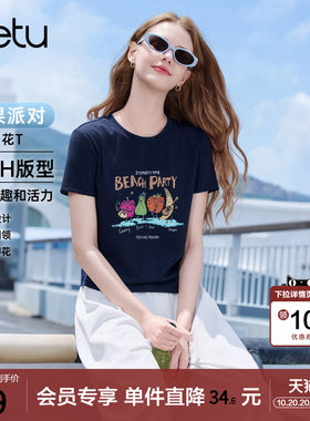 betu百图时尚宝蓝色水果印花T恤女2026年夏季新款正肩小衫上衣