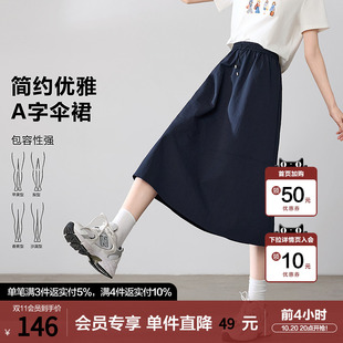betu百图宝蓝色气质高腰半身裙女士2026年春秋新款松紧腰A字裙