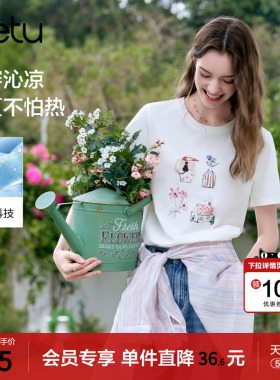 betu百图田园文艺风印花T恤女短袖2026年夏季新款白色小衫上衣