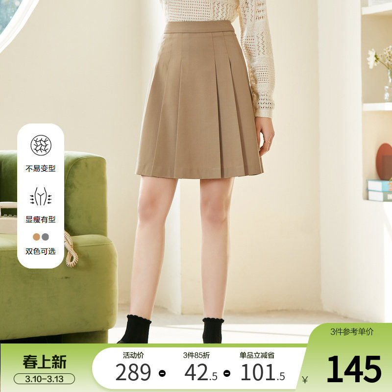 betu百图学院风知性半身裙女高级感显瘦百褶裙短裙2024年夏季新款