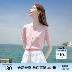 新款 betu百图薄款 女2025年夏季 针织衫 夏日多巴胺毛线衣 花边短袖