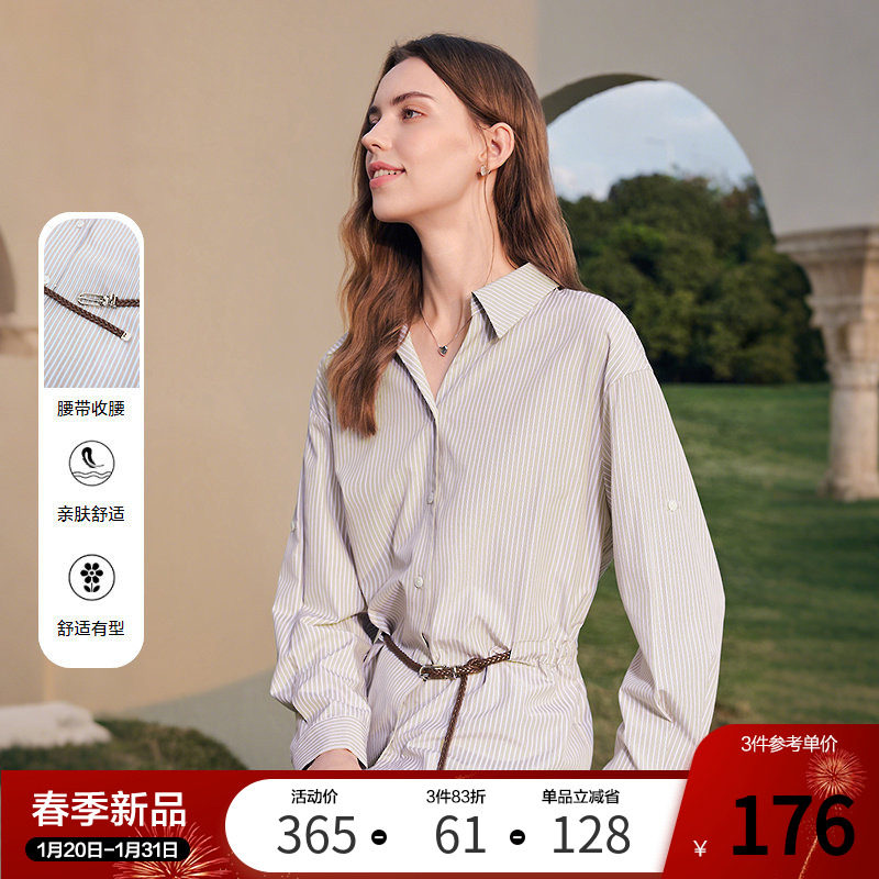 [新品]百图通勤风减龄条纹衬衫女长袖2026年春季新款腰带显瘦衬衣,女装/女士精品,衬衫,淘宝优惠券,粉丝福利购,淘宝优惠卷