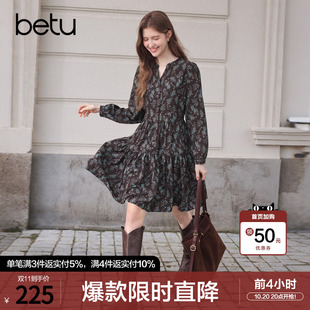 betu百图复古咖啡色碎花连衣裙女2026年秋季新款百搭A字蛋糕裙