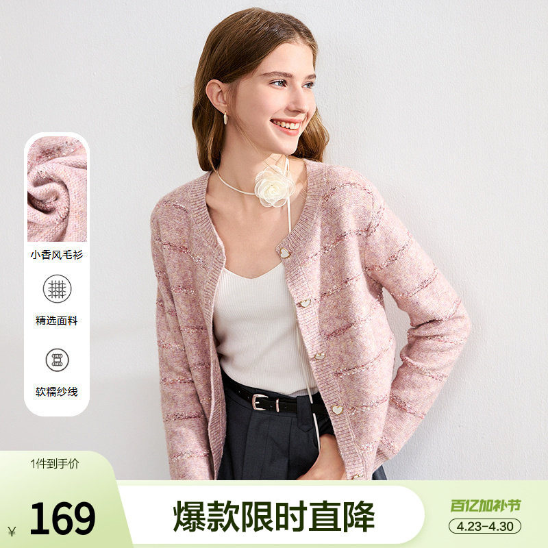 betu百图粉色小香风针织开衫女2026年春季新款薄款圆领毛衣外套