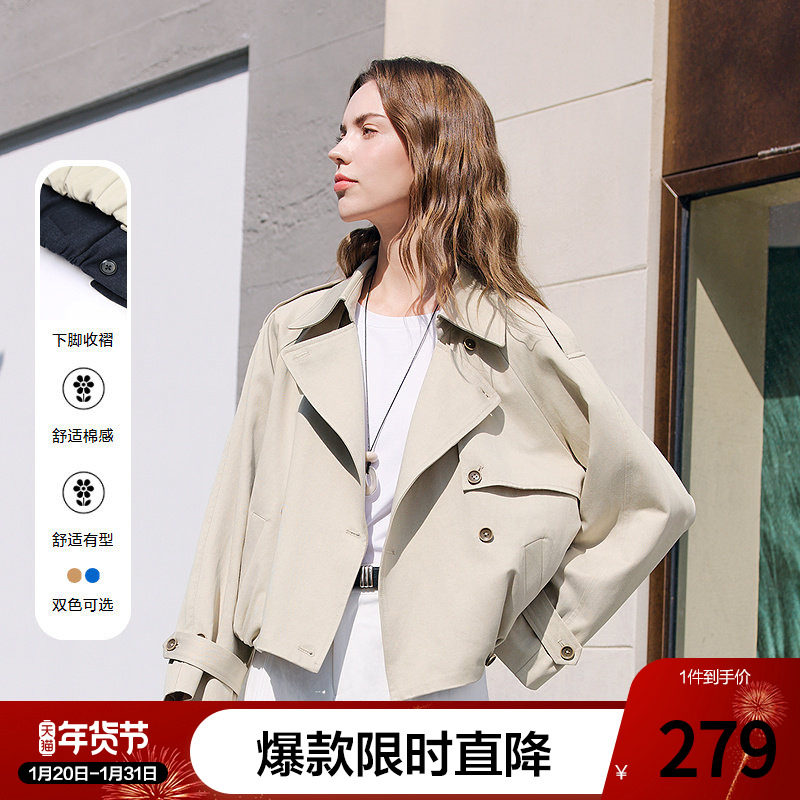 betu百图时尚百搭短款风衣外套女2026年春季新款小个子休闲夹克,女装/女士精品,风衣,淘宝优惠券,粉丝福利购,淘宝优惠卷